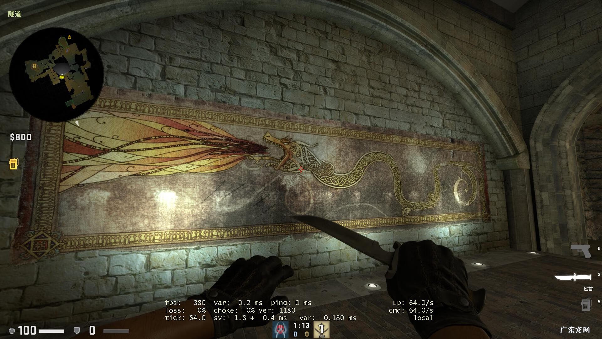 巨龙传说什么意思 巨龙传说