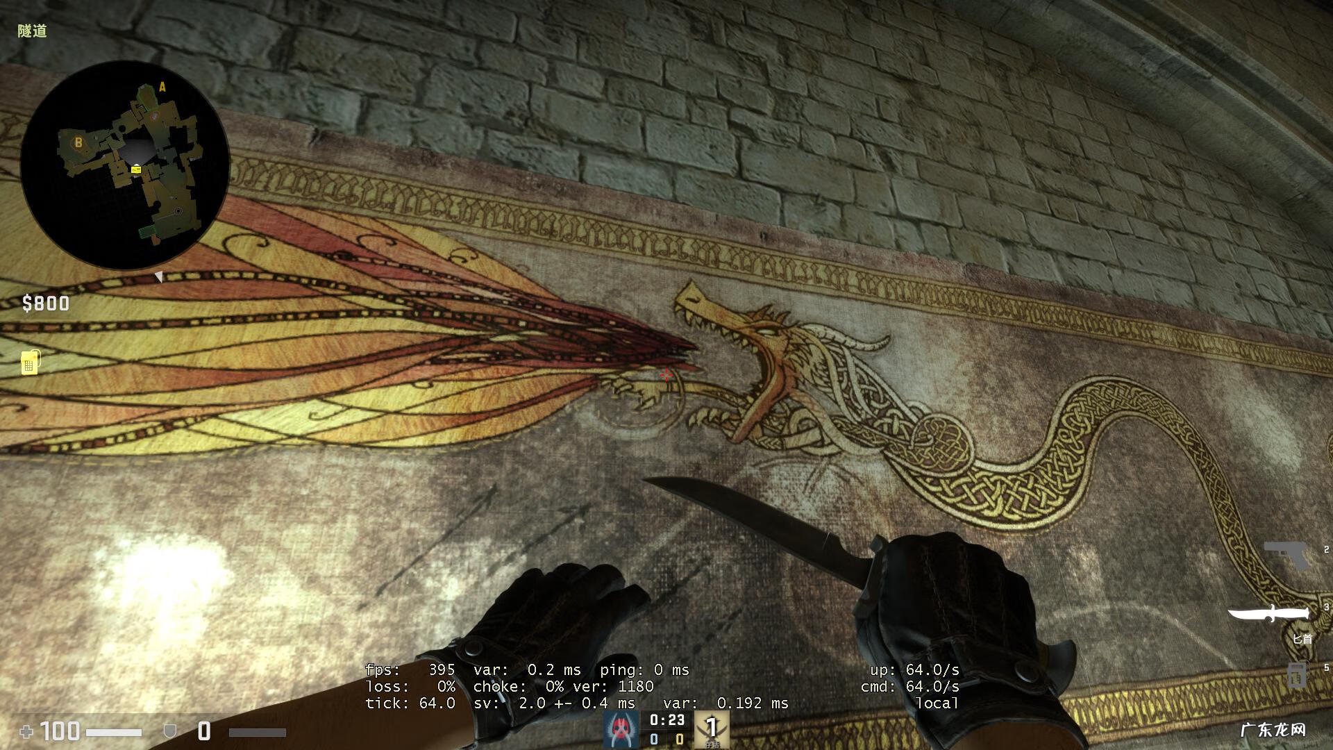 巨龙传说什么意思 巨龙传说