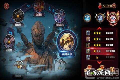 手机游戏大闹天宫激活码 大闹天宫ol礼包激活码