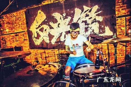 中国流行朋克乐队是哪一年 国内后朋克乐队有哪些