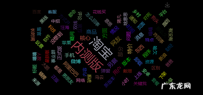 淘宝怎么上不去了呢 手机淘宝进不去