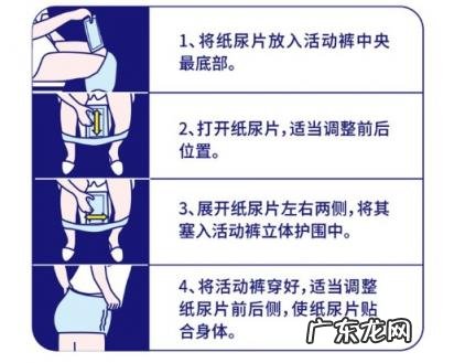 爱舒乐成人纸尿裤怎么样 舒护怡成人纸尿裤怎么样好用吗