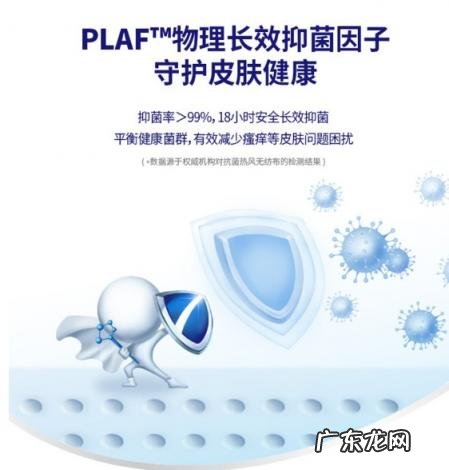 爱舒乐成人纸尿裤怎么样 舒护怡成人纸尿裤怎么样好用吗