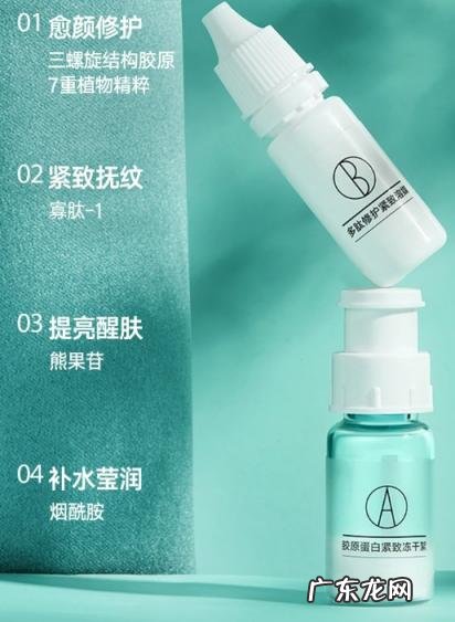 诺莱维骨胶原蛋白肽粉固体饮料 诺莱胶原蛋白精华功效作用是什么