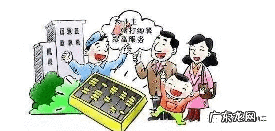 盐城濠景半岛二手房源 盐城濠璟半岛风水石