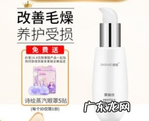 植黛诗香水修复精油 诗绘护发精油成分安全吗