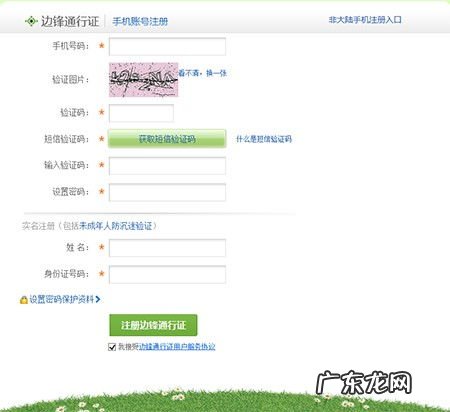 浩方账号注册网站 浩方虚拟ip