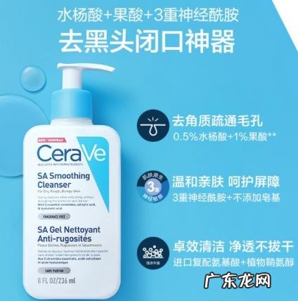 适乐肤可以擦脸吗 适乐肤水杨酸洁面好用吗