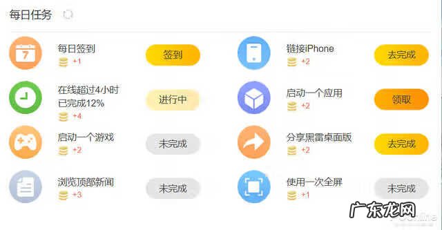 ios游戏电脑模拟器 ios电脑模拟器手机版
