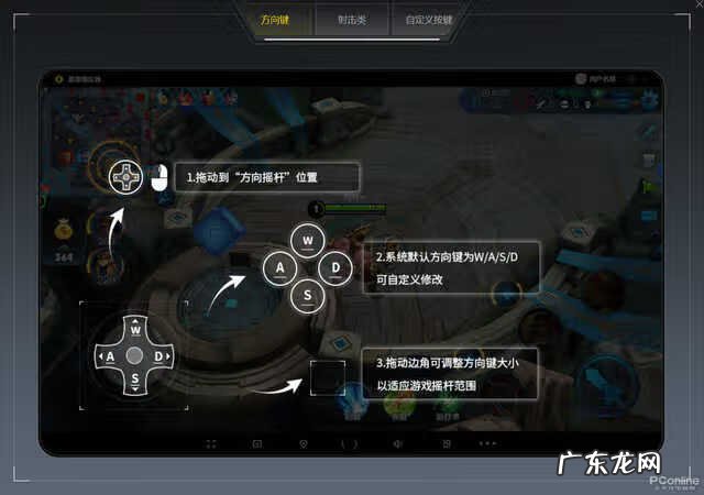 ios游戏电脑模拟器 ios电脑模拟器手机版