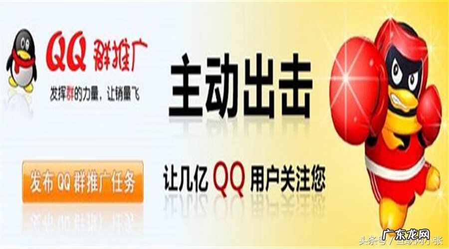 用豪迪群发qq被冻结 豪迪QQ群发器