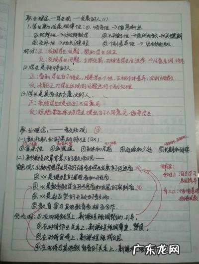 小学教资考试日期 小学教资考试时间2022具体时间表