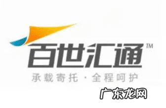 风水学在大学里叫什么 顺丰logo里的风水学