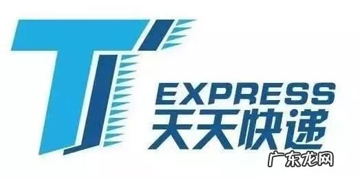 风水学在大学里叫什么 顺丰logo里的风水学