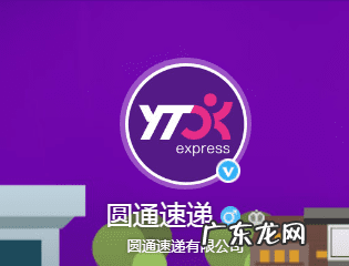 风水学在大学里叫什么 顺丰logo里的风水学