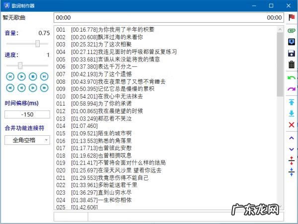 歌词翻译领域 歌词翻译工作