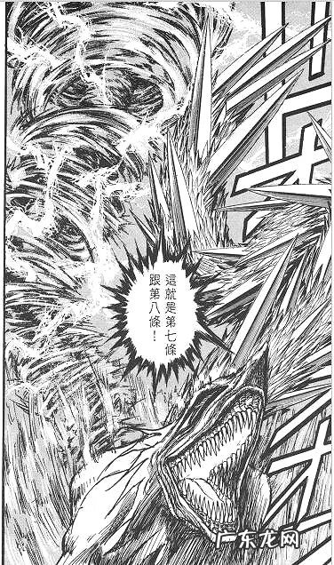 狐妖传说故事 妖狐传说日漫