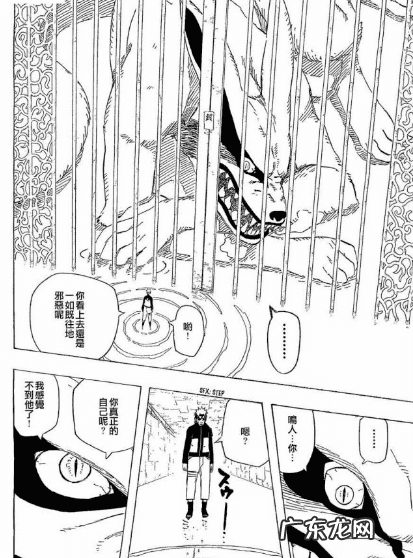 狐妖传说故事 妖狐传说日漫