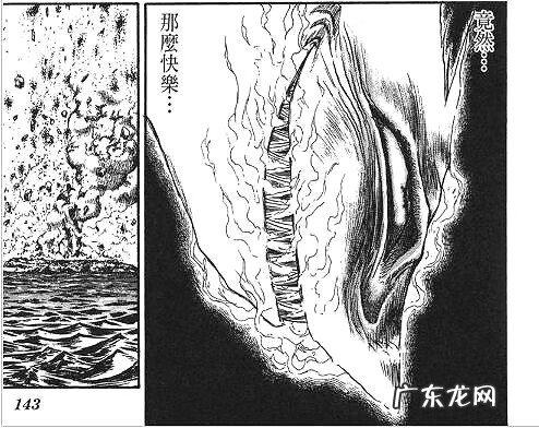 狐妖传说故事 妖狐传说日漫