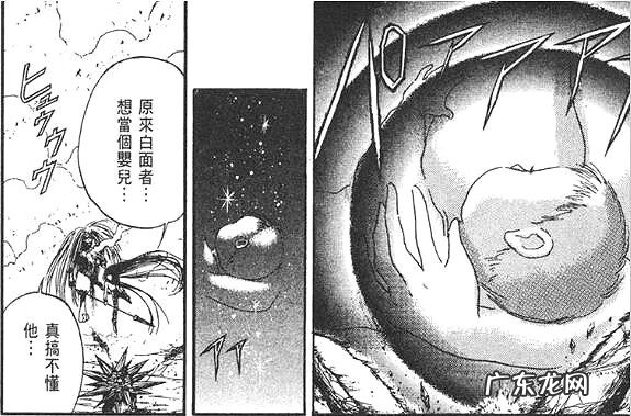 狐妖传说故事 妖狐传说日漫