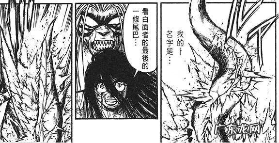 狐妖传说故事 妖狐传说日漫