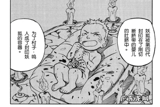 狐妖传说故事 妖狐传说日漫