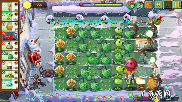 植物大战僵尸西游版修改器 植物大战僵尸无尽版修改器