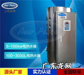 60升的电热水器多少瓦 电热水器多少千瓦