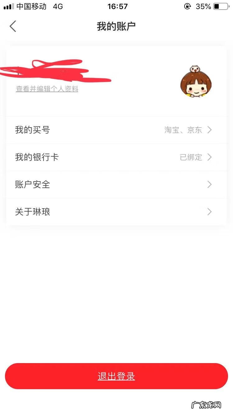 2022试用网平台 淘宝试用网站