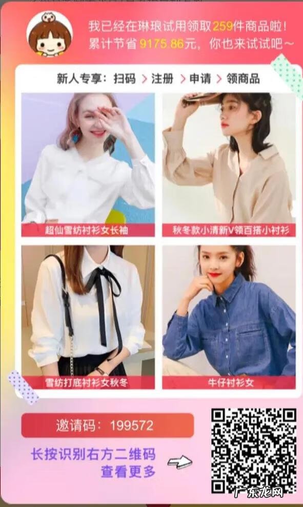 2022试用网平台 淘宝试用网站