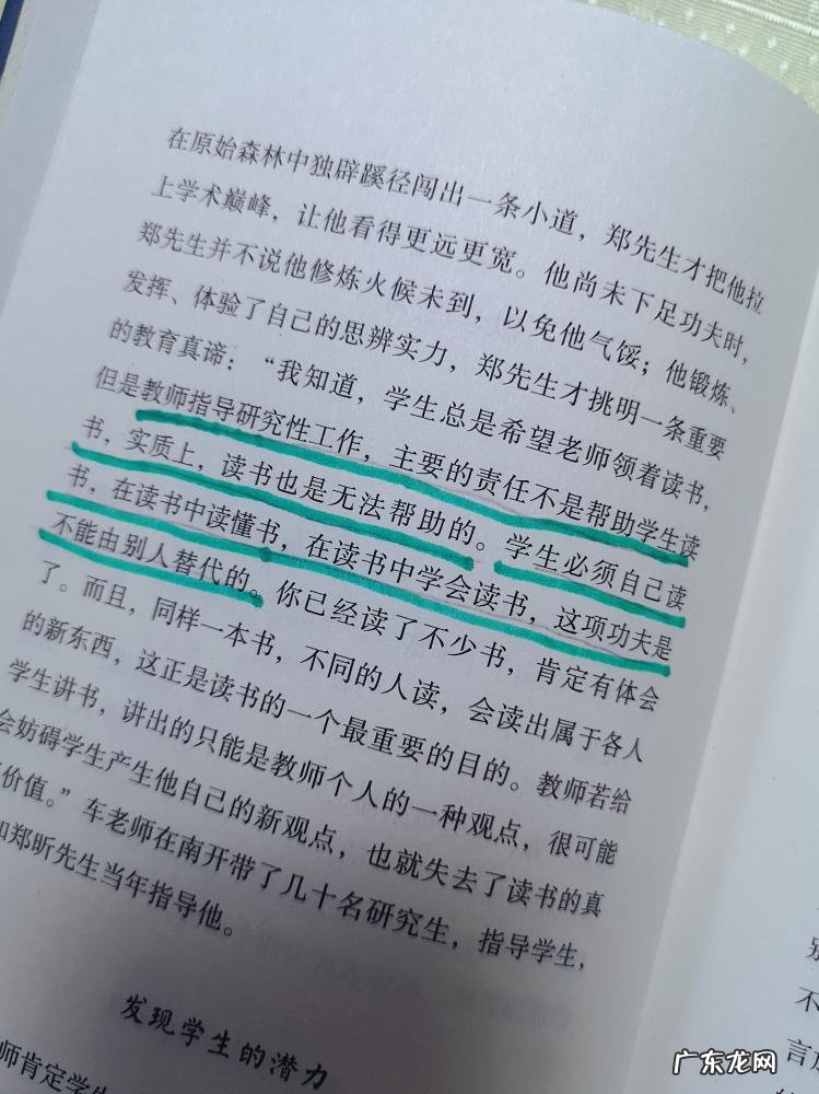 修行在个人的上一句是什么 修行在个人的意思