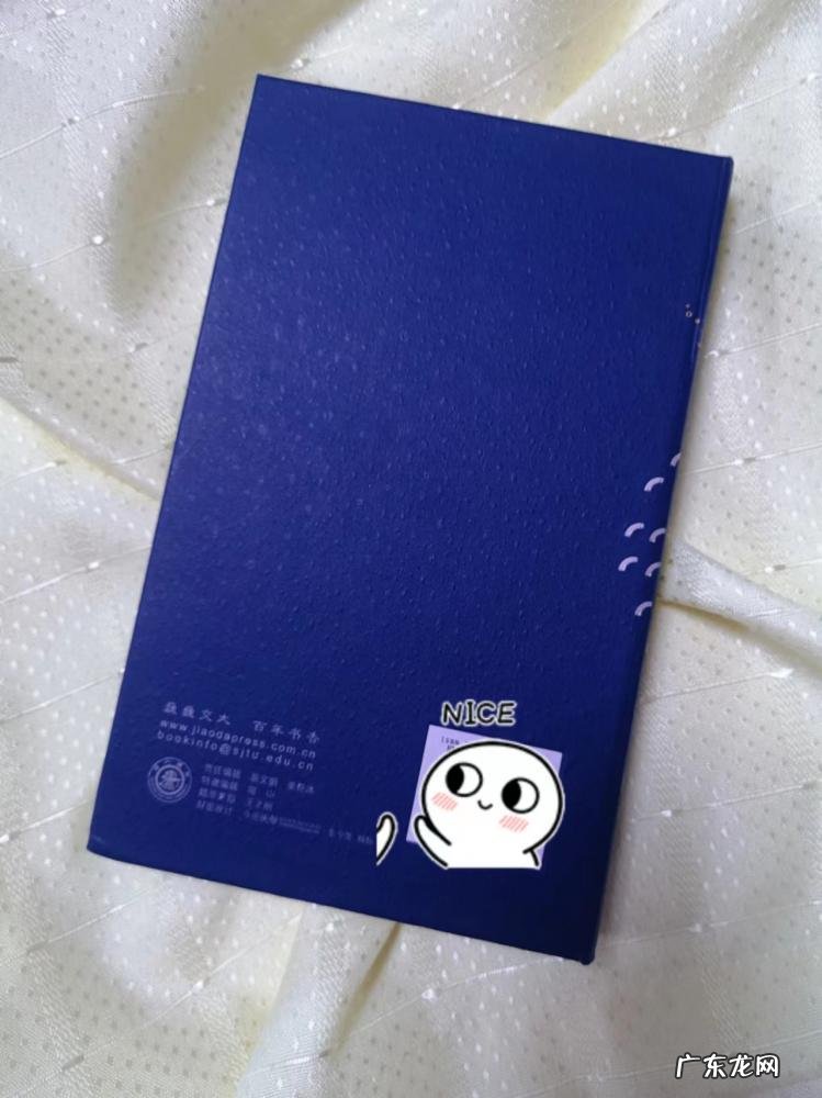 修行在个人的上一句是什么 修行在个人的意思