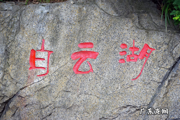 云中仙图片 张良云中仙座风水