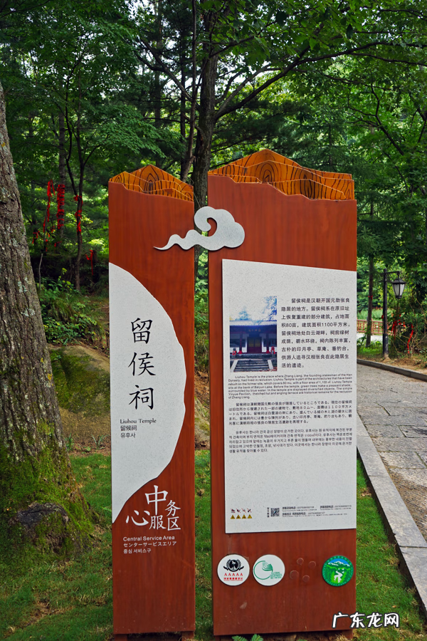 云中仙图片 张良云中仙座风水