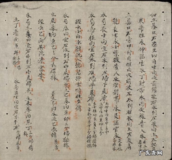 寻龙派风水 寻龙点穴的风水奇书