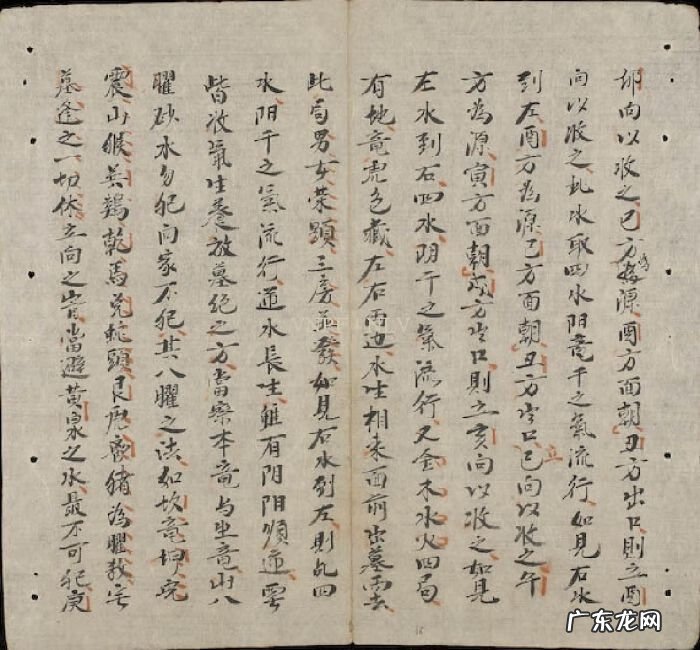 寻龙派风水 寻龙点穴的风水奇书