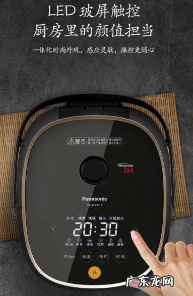 松下电饭锅好还是美的电饭锅好 松下智能电饭煲怎么样