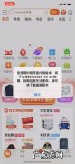 淘宝突然打不开了怎么回事 为什么手机打不开淘宝