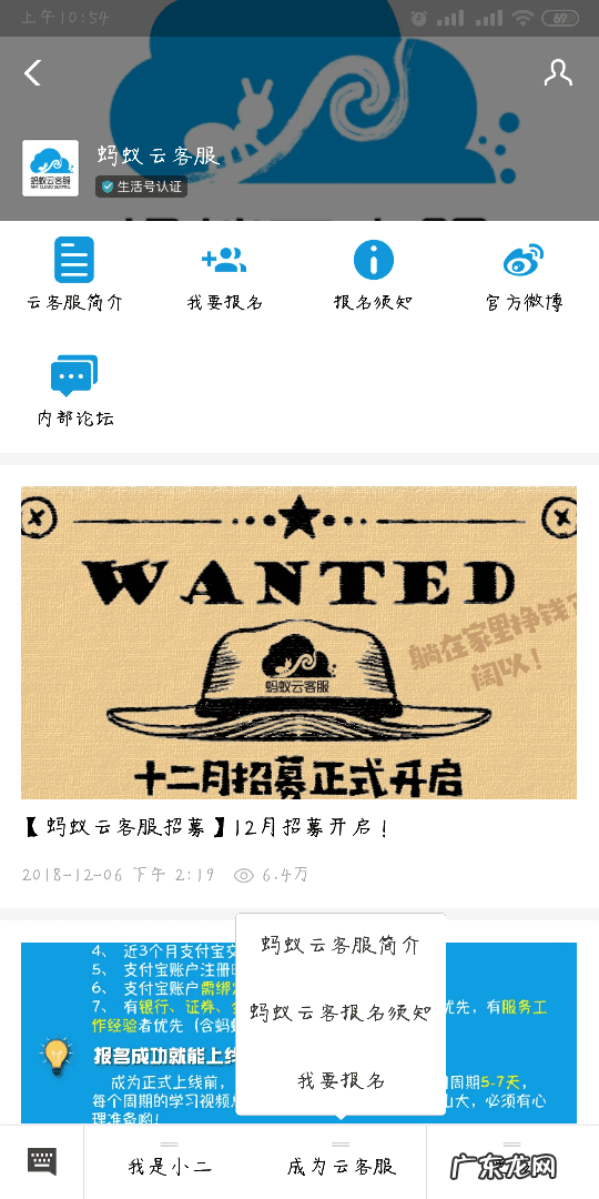 正规淘宝客服在家兼职 淘宝客服兼职在哪里找