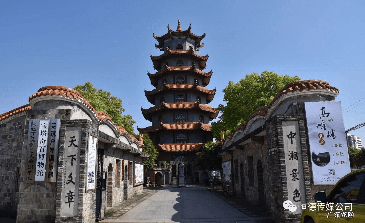 风水金字宝塔 风水上宝塔寓意是什么?