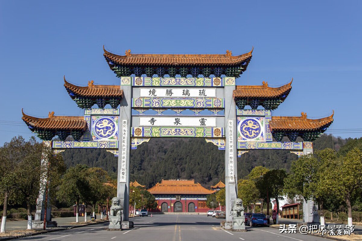 贵州风水宝地 湖北最好的风水宝地