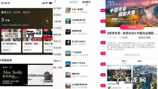 哪个软件美化照片最好看 手机相机修图软件哪个好