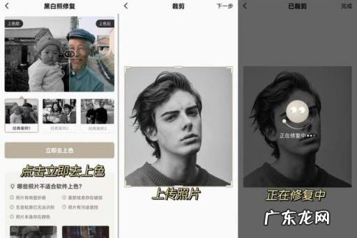 哪个软件美化照片最好看 手机相机修图软件哪个好