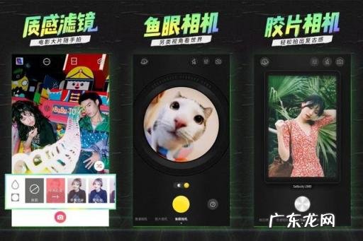 哪个软件美化照片最好看 手机相机修图软件哪个好