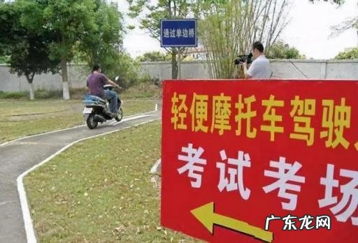 两轮电动车考驾照多少钱 收费标准明细