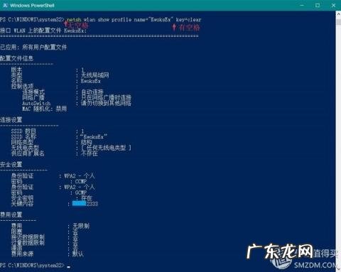 忘记了家里的wifi密码怎么办如何找回 家里WIFI密码忘记了怎么找回