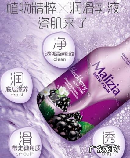 玛莉吉亚沐浴露成分 玛莉吉亚沐浴露好用吗
