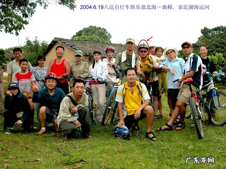 骑行达人 自行车达人是什么意思