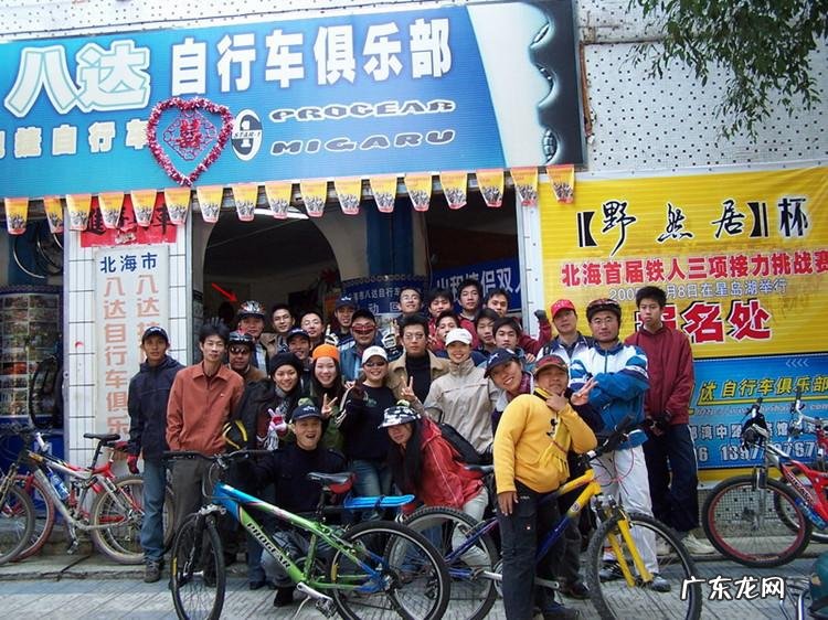 骑行达人 自行车达人是什么意思