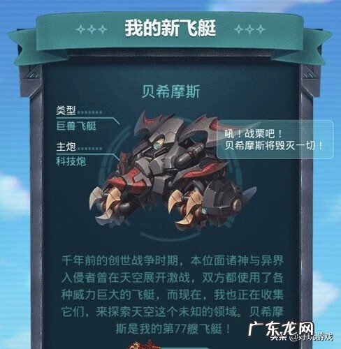 不思议迷宫十大组合 不可思议迷宫攻略